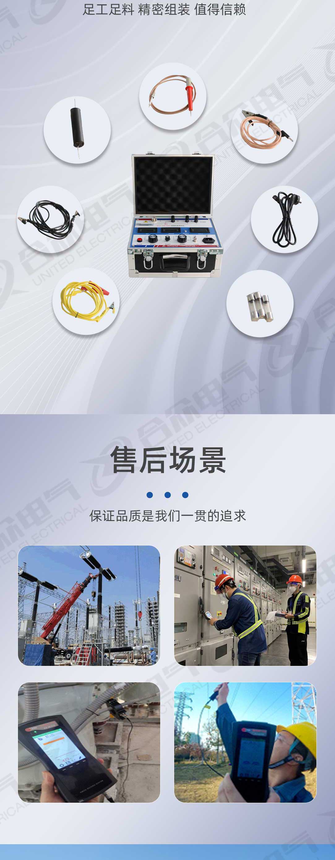 可調(diào)高壓數(shù)字兆歐表